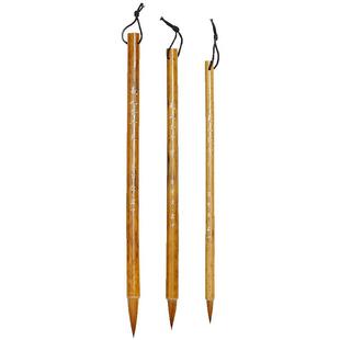 荣宝斋羲之圣手王羲之手札毛笔专业级小楷行书楷书行楷行草兼毫书法中楷瘦金体练字专用小毛笔