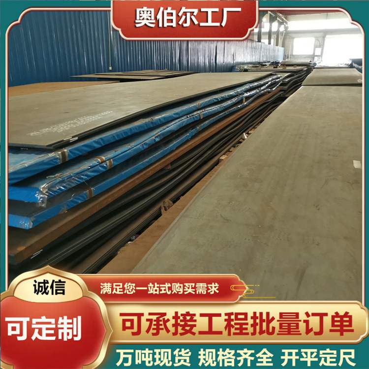 现货高强度钢板HG785 高强中厚板Q690D 700热轧钢板HG700