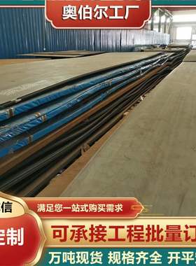 现货高强度钢板HG785 高强中厚板Q690D 700热轧钢板HG700