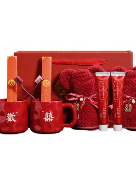 新婚洗漱杯一对陪嫁套装刷牙杯喜