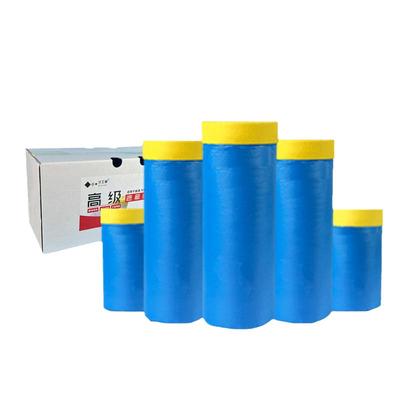 汽车喷漆遮蔽膜漆工爱美容装修