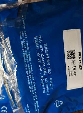 PRW12-2DP 奥特尼克斯 接近开关 工业传感器