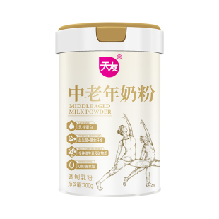 天友中老年奶粉成人男士女士补钙高钙乳铁蛋白免疫力老年人牛奶粉