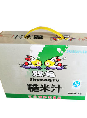 高邮特产饮料双兔饮品