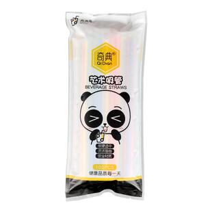独立包装艺术长吸管一次性单支可弯曲彩色食品级饮料手工奶茶儿童