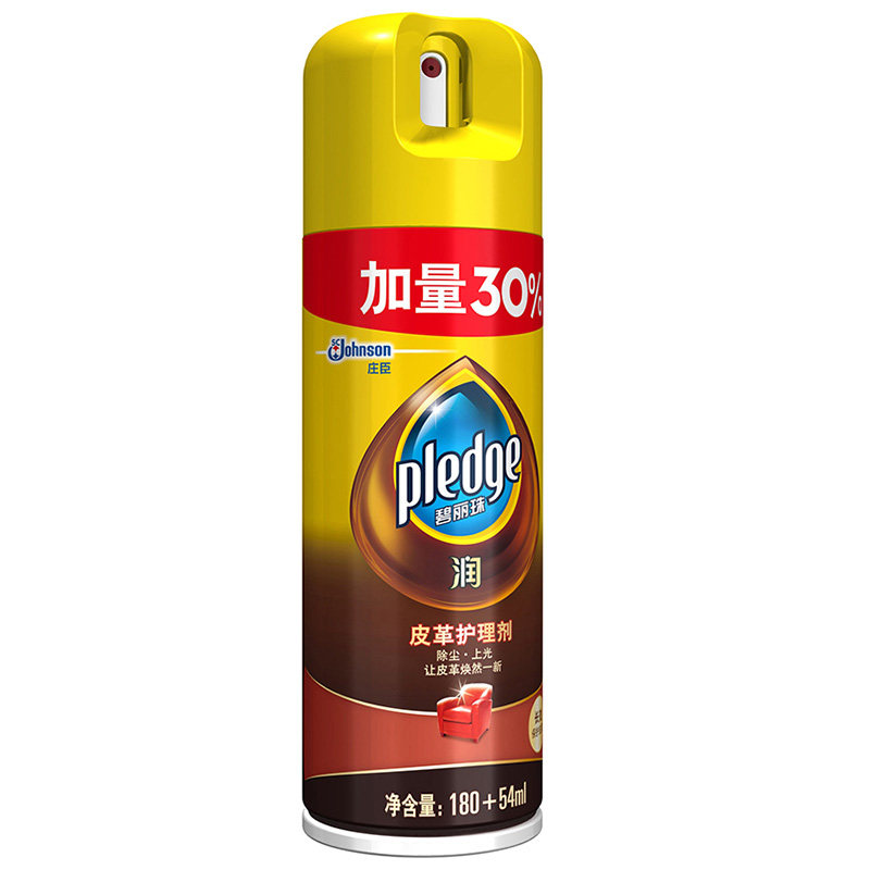 碧丽珠皮革护理剂330ml