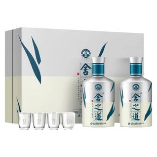 【顺丰】舍得舍之道天道52度500ml*2瓶礼盒装浓香型年货送礼白酒