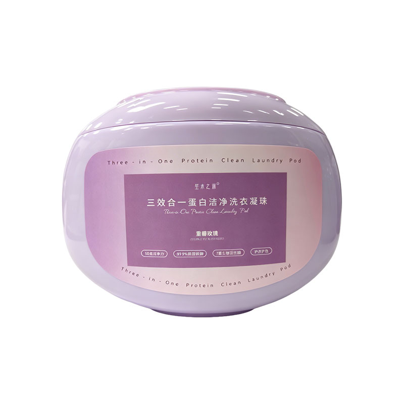 笙木之源洗衣凝珠三合一持久留香