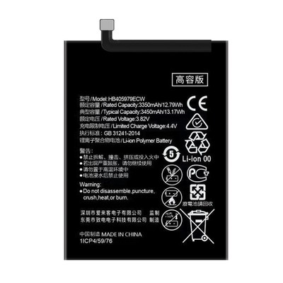 适用于华为原装正品大容量电池