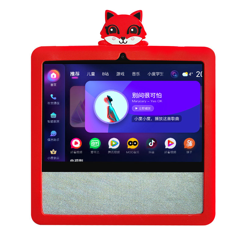 适用小度t10保护套添添外壳
