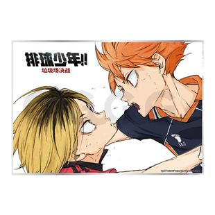 【15元任选2件】排球少年垃圾场决战电影周边 收藏色纸
