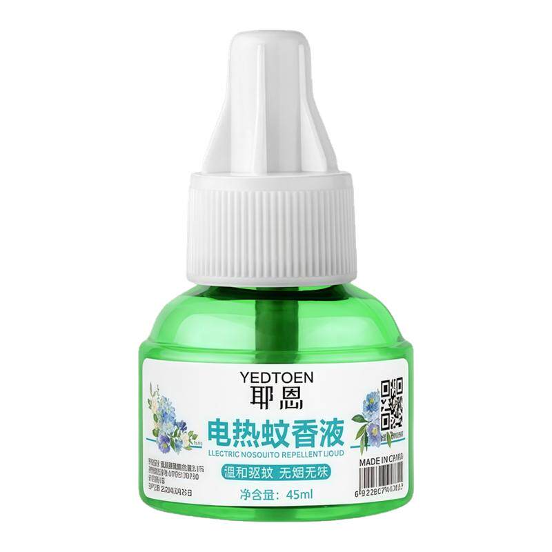电热蚊香液无味婴儿孕妇防蚊液