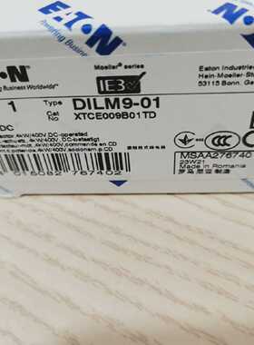 议价伊顿穆勒德国进口DILM9-01(24VDC)小型9A直流24V接触器原装正