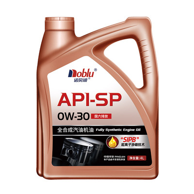 诺贝润国六全合成机油SP0W304L