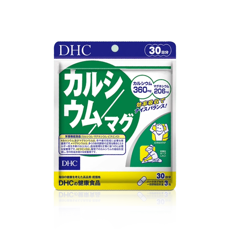 dhc钙镁胶囊补钙日本酵素钙片