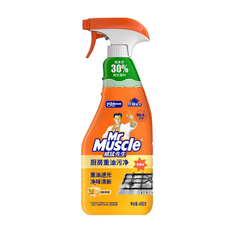 威猛先生油污净厨房油烟去油污强力顽固油污渍清洁剂重油神器除垢