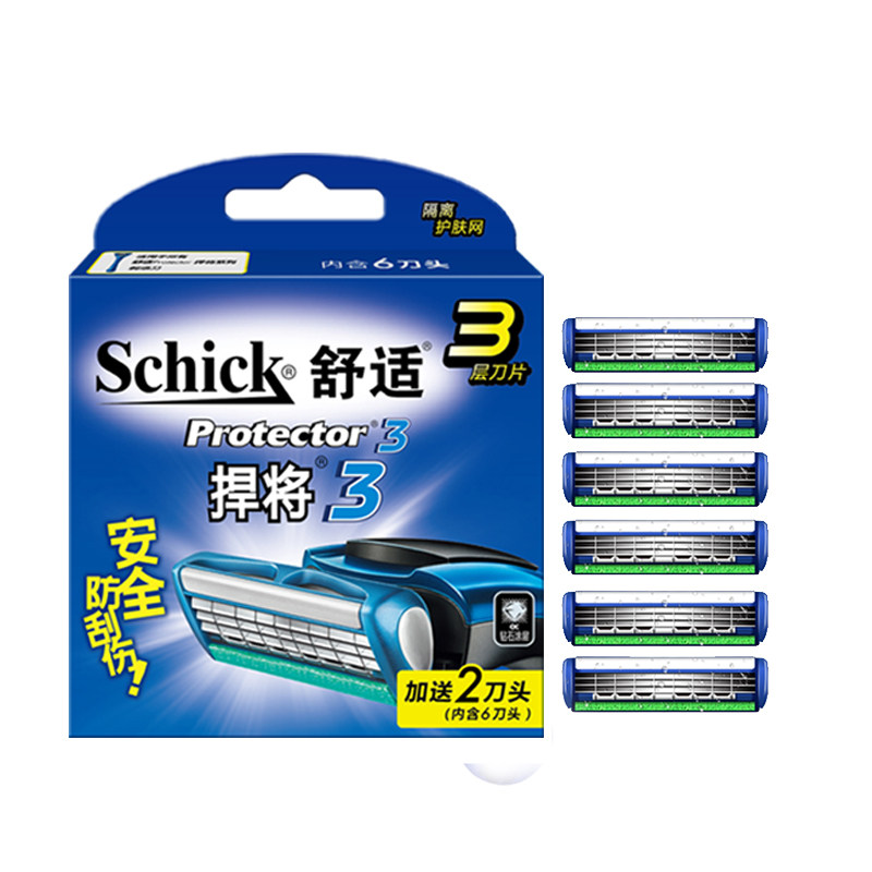 Schick捍将3刀片舒适三层刀头