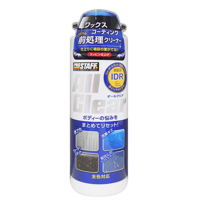 Prostaff漆面清洁剂去污