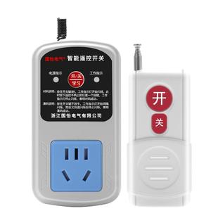 220V10A家用水泵电机远程遥控开关智能遥控插座打药机无线控制器