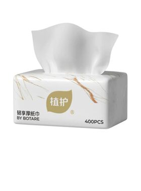 植护400张大包气垫抽纸实惠装