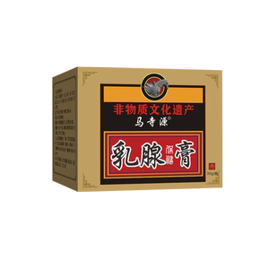 马寺源乳腺增生结节膏散节贴纤维瘤疏通乳房小叶硬块囊肿热敷通用