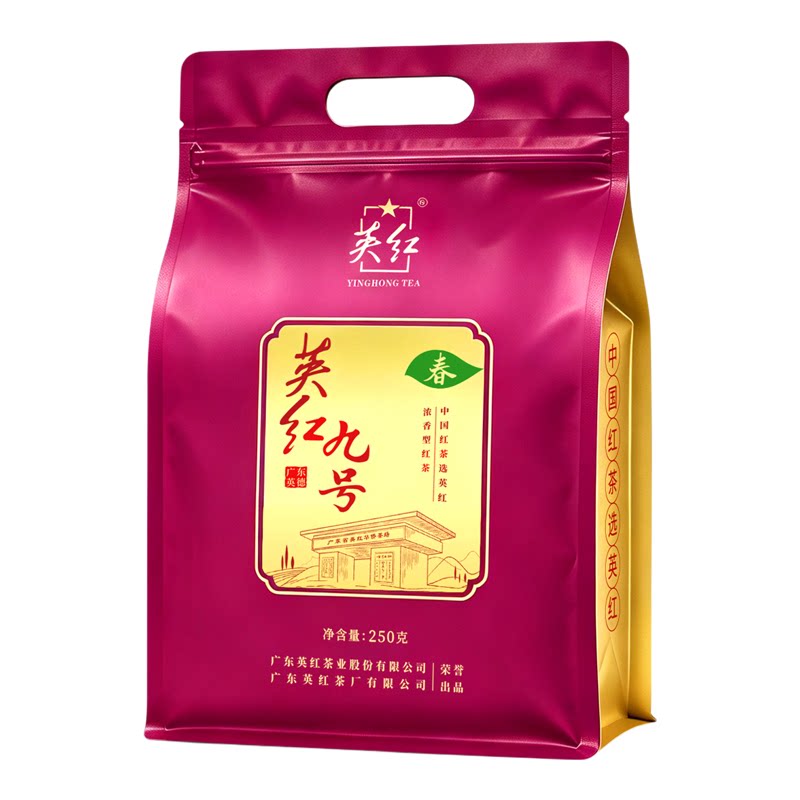 2026春茶官方正品英红九号浓香型红茶自己喝大份量袋装囤货装750g