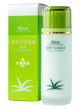 纯植物倩雪芦荟补水化妆品套装