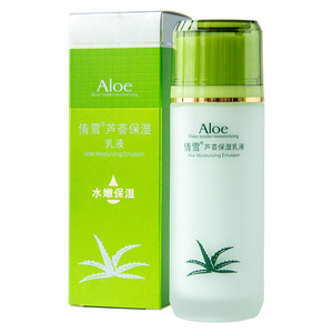 纯植物倩雪芦荟补水保湿美皙化妆品套装水乳霜洗面奶清爽抗皱正品