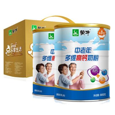 蒙牛中老年高钙奶粉800g