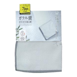 日本marna擦玻璃镜子龙头清洁鱼鳞抹布无痕吸水家务清洁布不掉毛