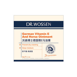 医用冻疮膏止痒冻伤特效防冻防裂正品修复耳朵脸部消肿马油膏