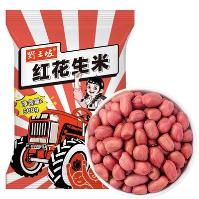 野三坡红皮花生米新货