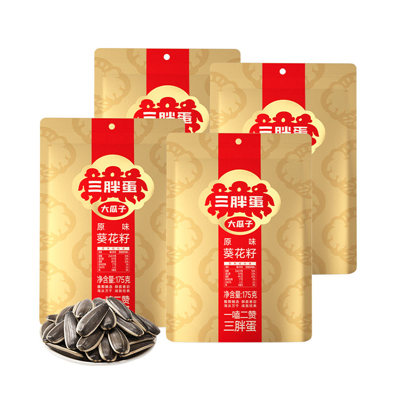 三胖蛋原香味瓜子葵花籽175g内蒙特产炒货瓜子休闲零食下午茶