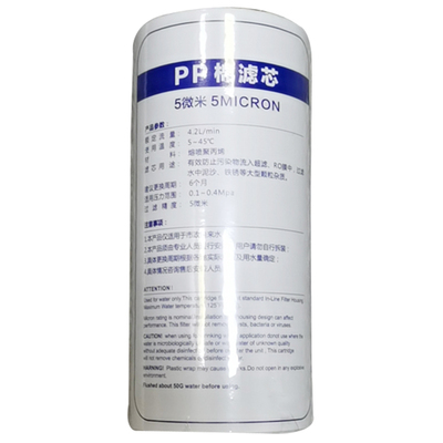 家用三级净水器滤芯PP棉活性炭芯