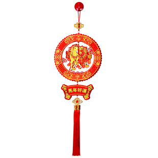马年新年装饰挂件2026新款春节过年福字挂饰客厅玄关入户门挂布置