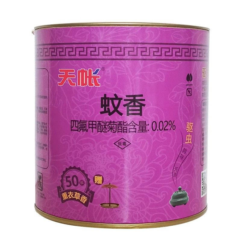 天帐蚊香檀香厕所盘香家用驱蚊除臭卫生间香薰卧室内去味