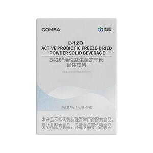 康恩贝b420身材管理益生菌减排油肥提高代谢控制体重管理神器正品