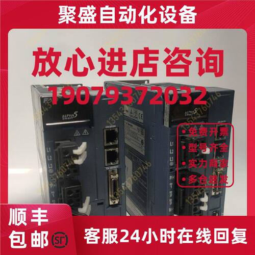 议价RYH152F5-VV2富士伺服驱动器1500w伺服