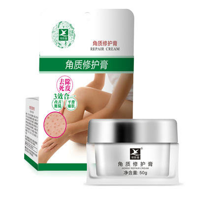 去鸡皮肤角质毛囊毛周角化嫩滑去疙瘩保湿滋润蛇皮肤身体护理嫩白