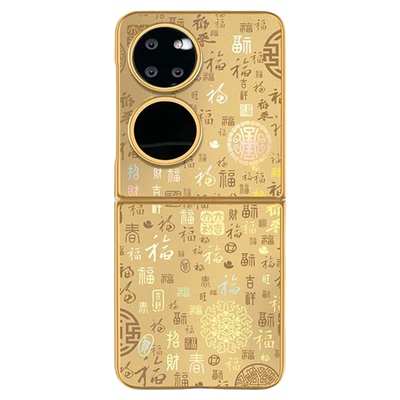 轻奢感金色百福图适用华为p50pocket手机壳新款高级感pocket2网红爆款折叠手机壳pockets好看的外壳保护套女