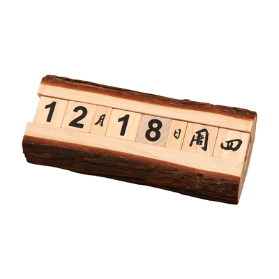 日历创意木头桌面ins时间牌小