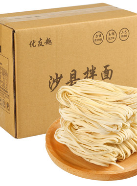 沙县拌面葱油麻酱味|千人加购