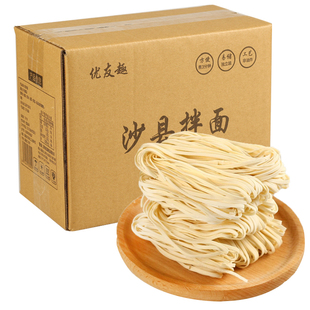 沙县拌面葱油麻酱面条整箱热干面干拌挂面面饼儿童早餐速食半成品