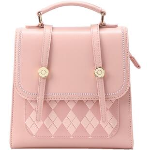 畹町菱形格花纹系列双肩背包女夏日多巴胺少女时尚多用斜挎小方包