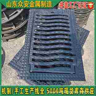 厂家优惠球墨铸铁雨水篦子水务盖板坠落防地沟弹簧下沉防篦铸铁