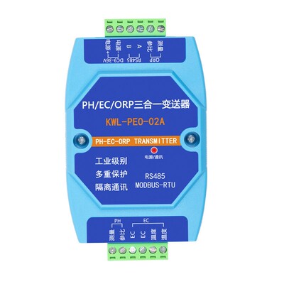在线PH/EC/ORP温度三合一变送器
