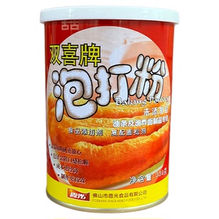 双喜牌泡打粉330g无铝膨松剂包子油条甜点烘焙原料桶装发酵粉