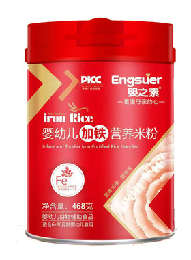 婴之素高铁米粉宝宝辅食