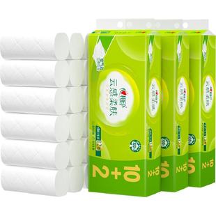 【下拉享优惠】心相印云感三丽鸥联名有芯/无芯卷纸卫生纸厕纸