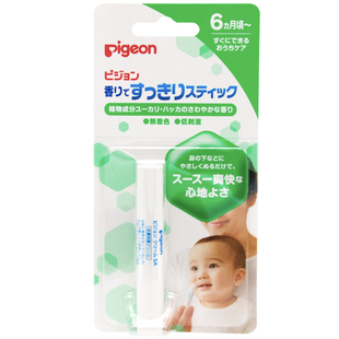 日本贝亲pigeon婴儿宝宝通鼻棒幼儿薄荷鼻塞神器通气棒儿童鼻通膏